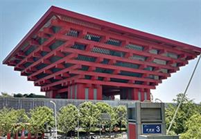 世博会中国馆空气治理项目 — 凡斯环保重点工程案例