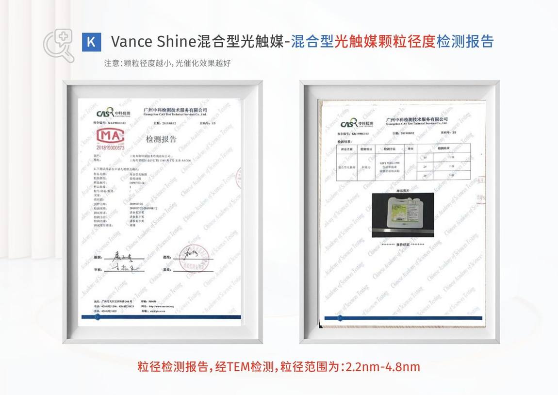 TEM 粒径检测:2.2–4.8nm,粒径越小催化越充分