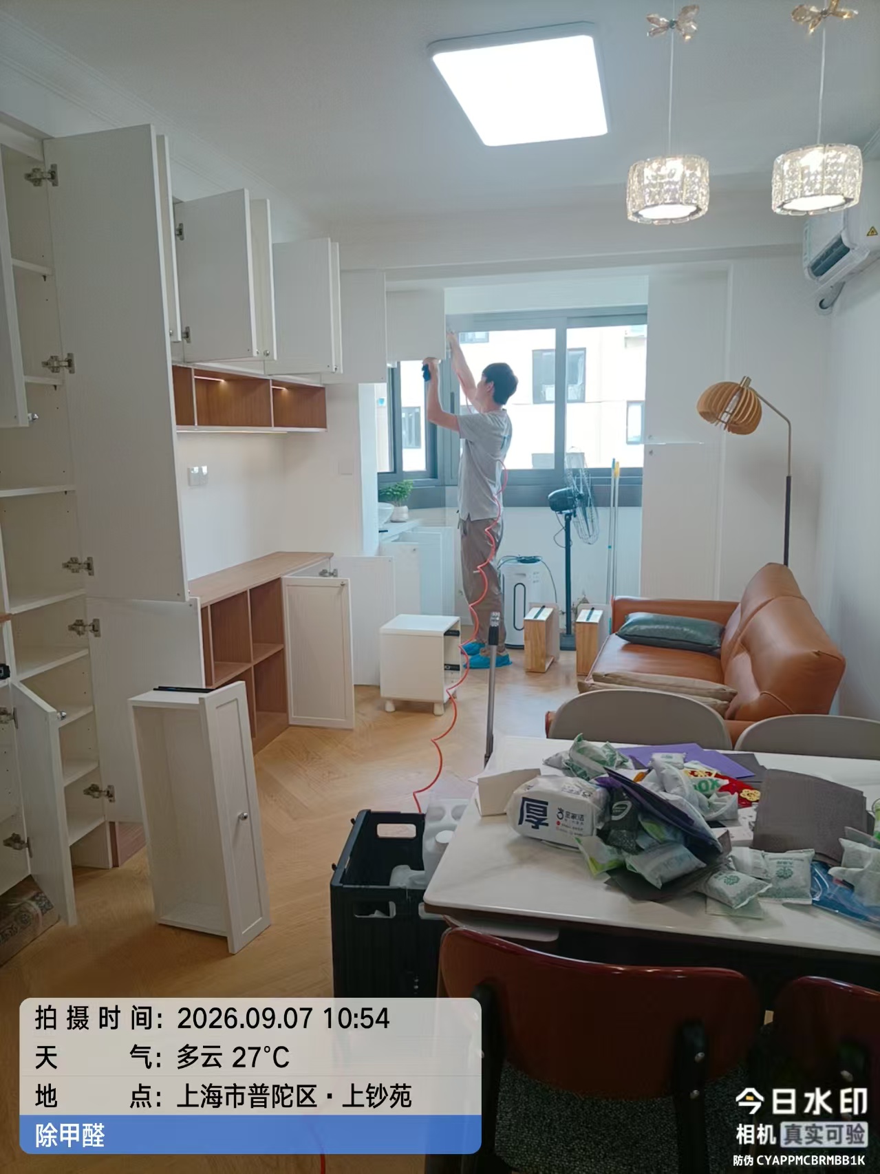 普陀区上钞苑 老幼家庭 客厅除甲醛施工